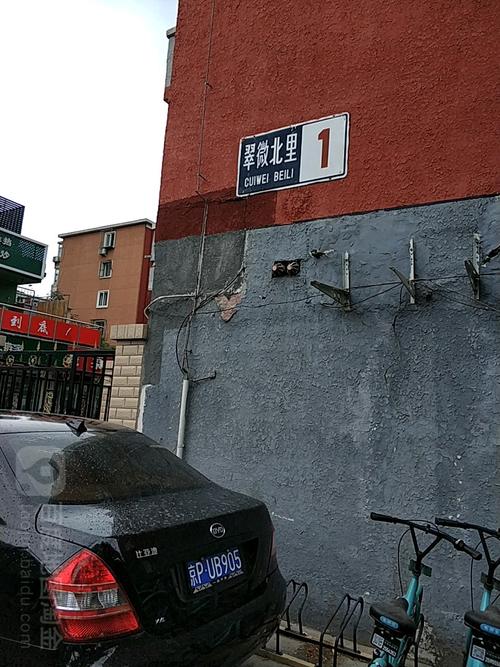 翠微北里社区地名网_北京市市辖区海淀区万寿路街道