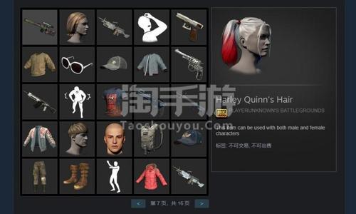 绝地求生pubg端游丑女头余波百塔牌满雪地暗金青蛙全明星锅slr紫裙三