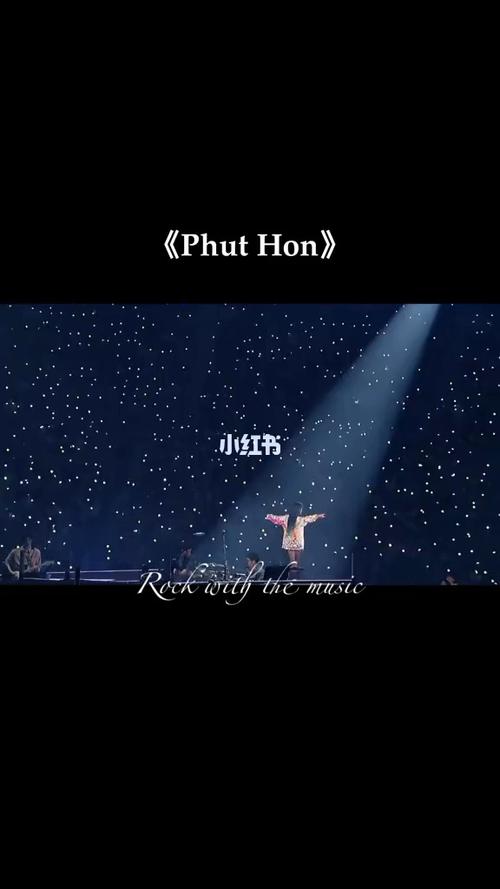 《phut hon》_dj_dj_娱乐_音乐