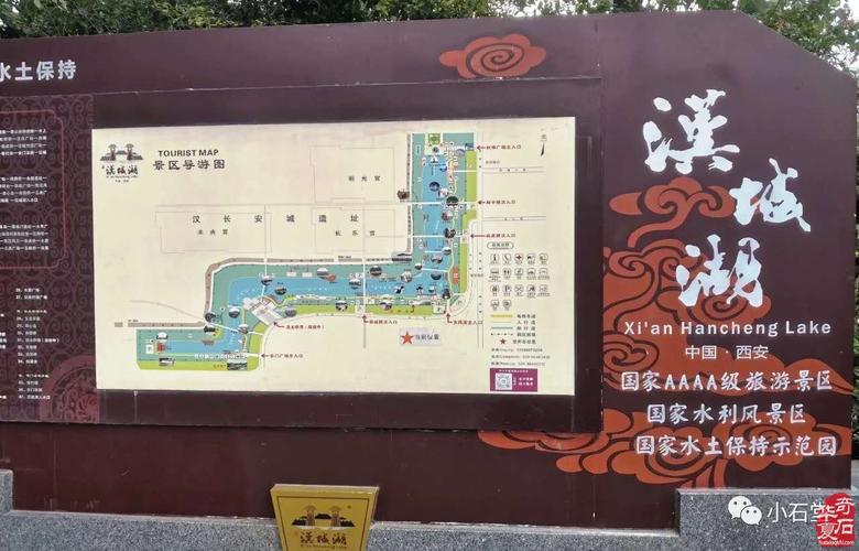 中国·西安 丝绸之路(第七届)赏石文化博览会暨西安"丝路杯"全国观赏