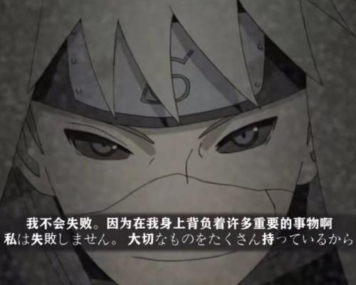 秽土水门奥义图曝光,3种类型可供选择,魅力怎么都挡不