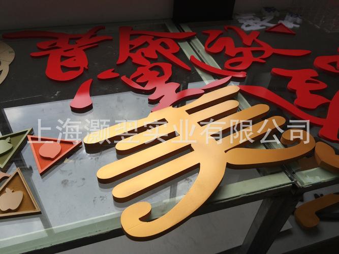 厂家定制雪弗板广告字 雪弗板字 整体门头招牌制作 广告牌制作