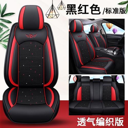 喜尚喜一汽大众捷达vs5专用vs7汽车坐垫va3四季通用夏季座椅套全包