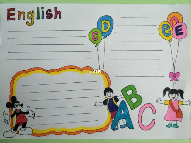 英语手抄报_手抄报_英语_文化_阅读