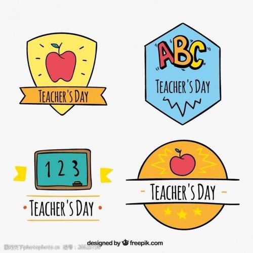 关键词:手绘教师节徽章集 学校 手 徽章 庆祝 节日 日 画 集 教师