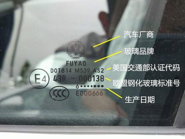 探品质之源 奥迪供应商走访之-福耀玻璃! 青岛汽车网