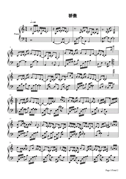 骄傲-王源 五线谱 钢琴谱.pdf 2页