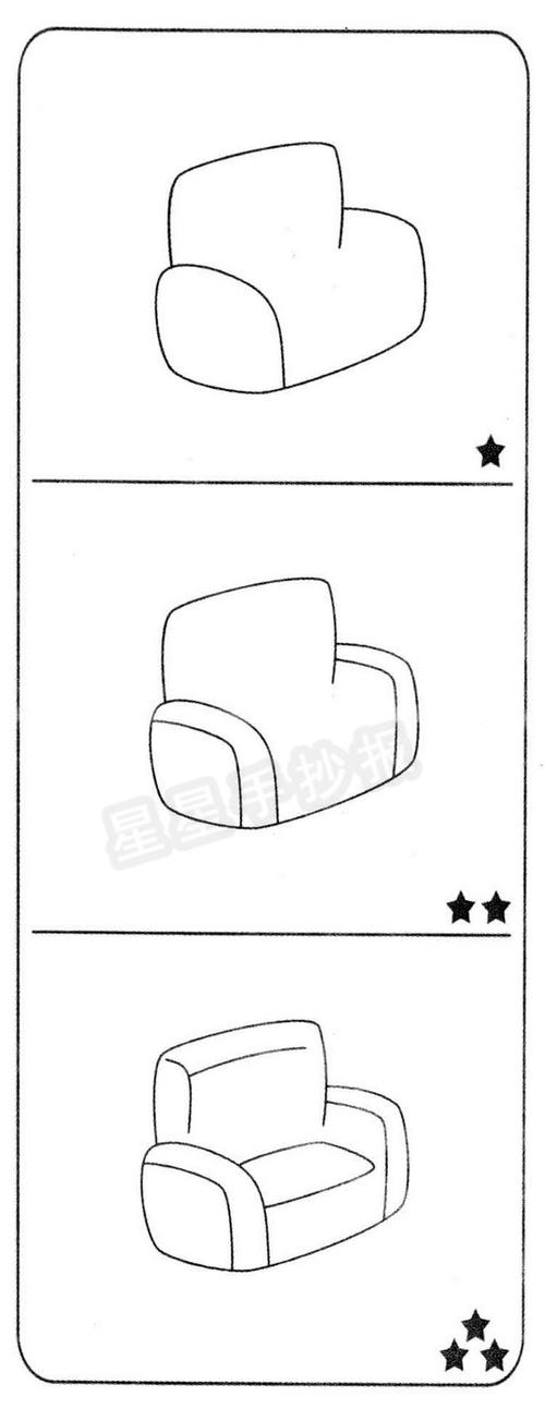 单人沙发简笔画
