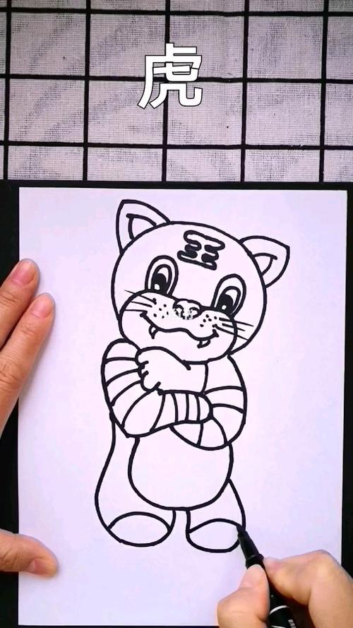 自制涂色画,十二生肖系列:虎_绘画_文化_绘画