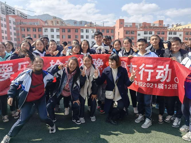 春风得意马蹄疾,最是金榜题名时,越西二中2021届百日誓师大会