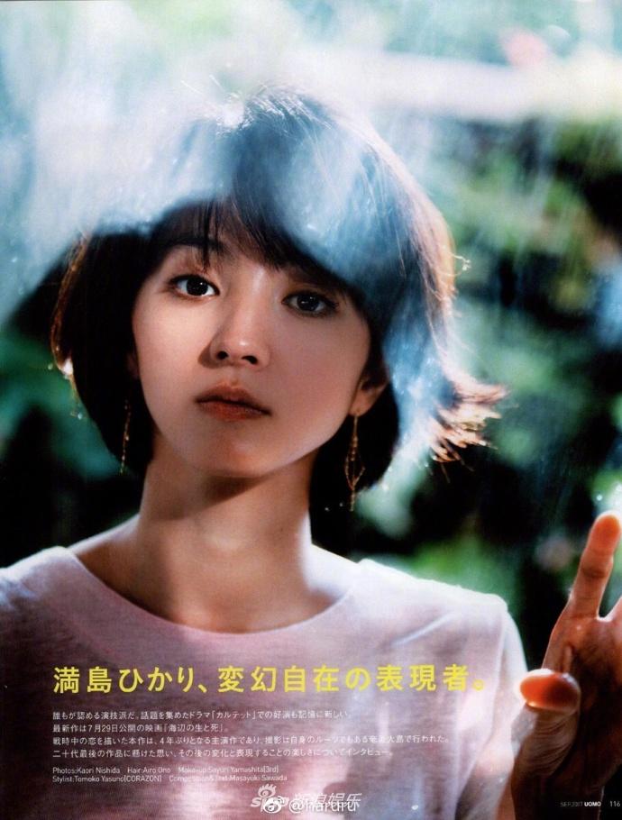 组图:满岛光拍写真白纱遮面 清新自然似仙女下凡_高清