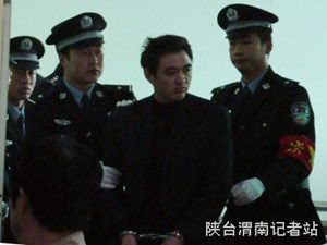 2002年,黑社会团伙主犯李文军竟要求当时的县委书记按自己的意院谏缁