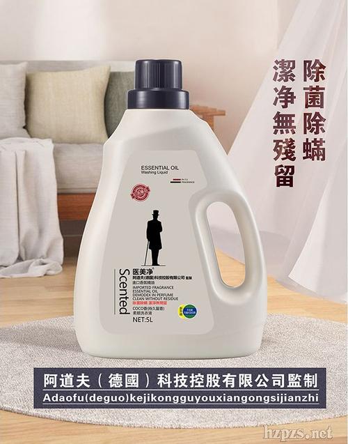 阿道夫洗衣液