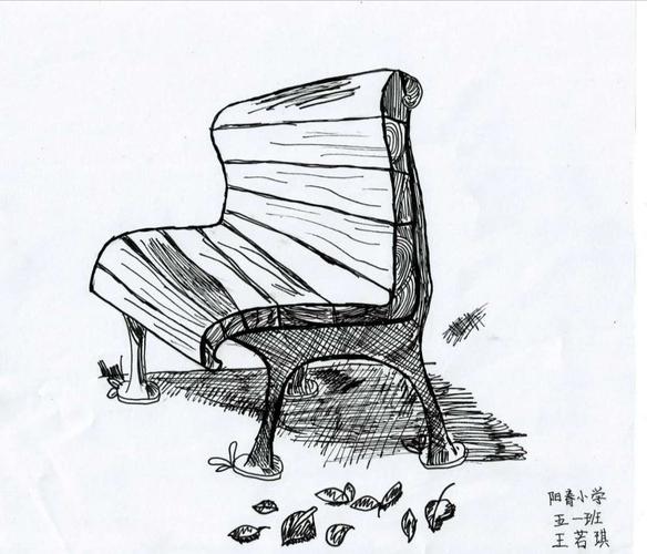 阳春小学居家学习第四周美术(五一班)《各式各样的椅子》作品展示