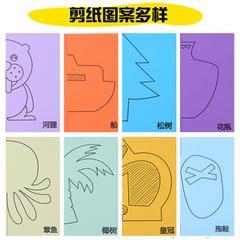 彩纸剪纸折纸大全套装儿童手工120张幼书儿园3-5-6岁