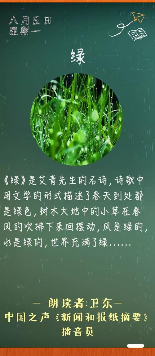 艾青(1910年3月27日-1996年5月5日),原名蒋正涵,号海澄,曾用笔名莪加