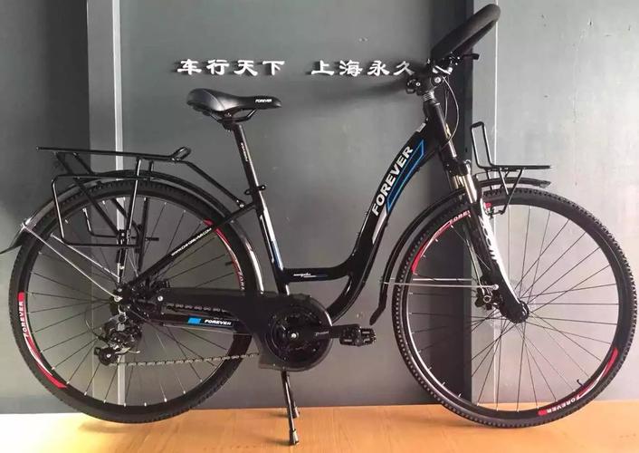 蝴蝶把旅行自行车