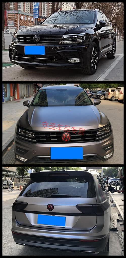 适用于大众途观l中网17-21款途欢黑武士前网运动前脸前铲尾翼改装