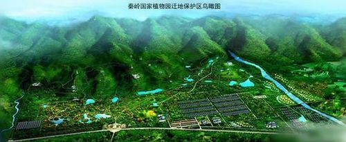 全球最大植物园,明天就开园了 |秦岭国家植物园