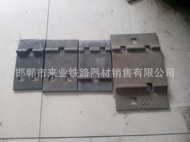 铁路垫板 p50铁路垫板 铁垫板 43kg铁路垫板 道轨垫板 现货供应