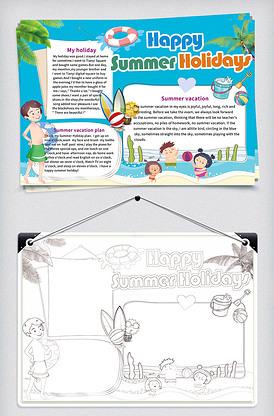 英语手抄报图片素材_英语手抄报模板下载-我图网vip