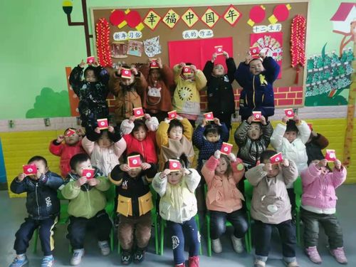2020年朝晖幼儿园"喜庆元旦迎新年"活动