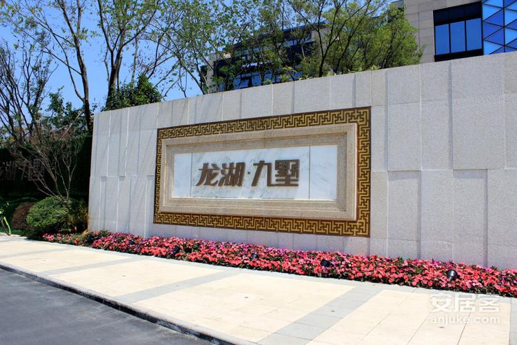 无锡龙湖九墅-实景图(1) - 无锡安居客