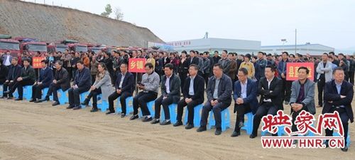 南召县举行4月份重大项目集中开工仪式