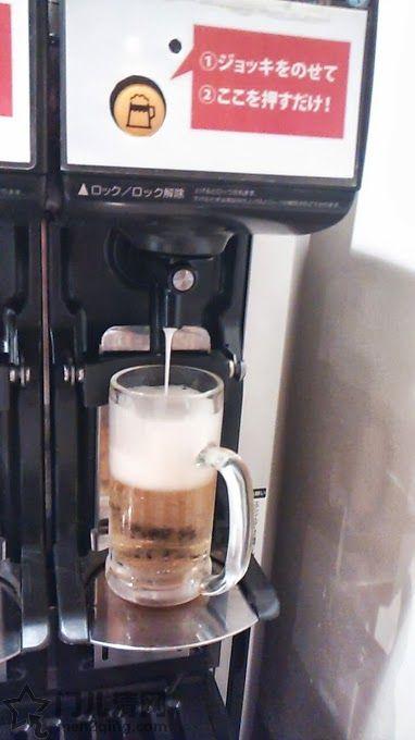 日本料理:啤酒 扎啤 自斟自饮