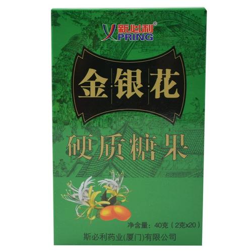 新必利金银花胖大海罗汉果爽口含片