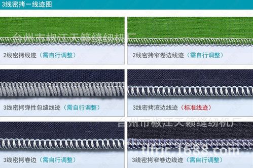 747三线四线包缝机拷边机锁边机工业电动缝纫机设备