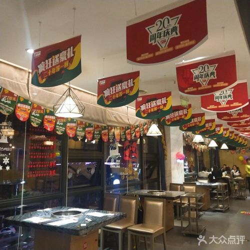 百乐来黄菜油火锅-图片-崇州市美食-大众点评网