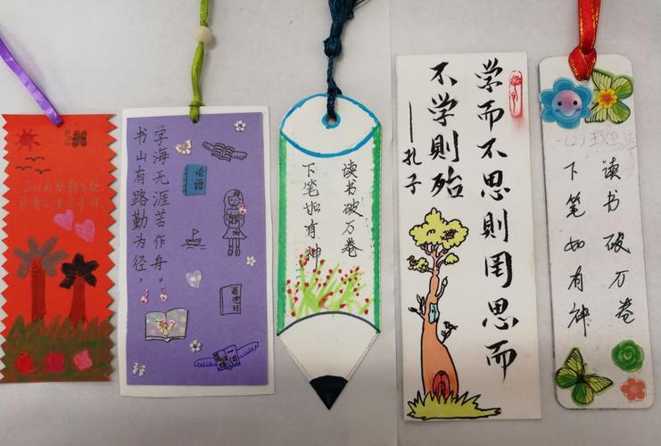 我班小能人的廉洁作品和创意书签.