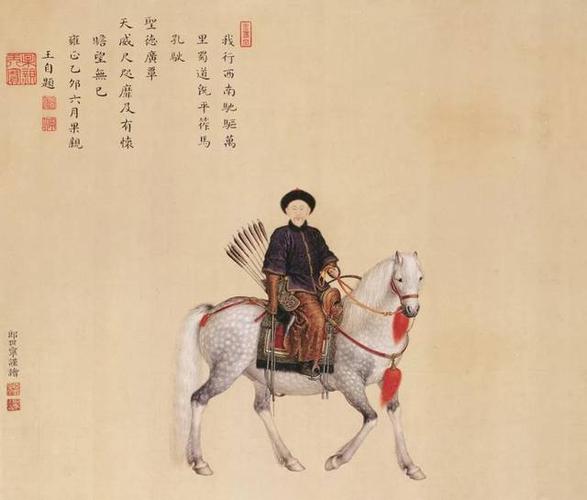 他们是谁?郎世宁肖像画之谜