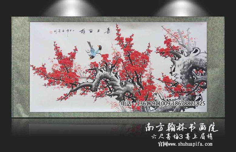 画家孙玉泉作品值多少钱