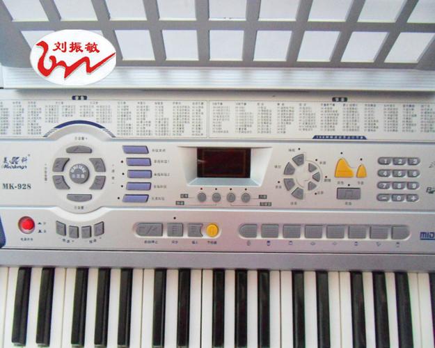 振敏乐器厂家批发 61键美科电子琴 mk-928电子琴 专业演奏型
