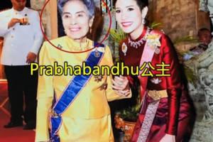 泰国王室大新闻!和35岁诗妮娜亲密合影的白发公主逝世,葬礼从简
