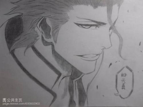 求死神蓝染的高清图片 可做头像的那种