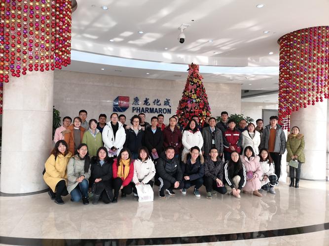 化学学院师生赴康龙化成参观交流