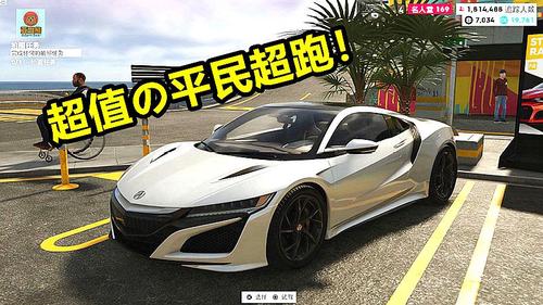 游戏直通车:动作冒险类游戏《飙酷车神2》的精彩视频集锦