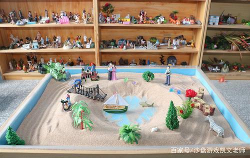 魏广东沙盘游戏案例分析学习网络课程