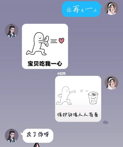 套路男朋友|表情包_男朋友_表情包_套路男朋友_素材