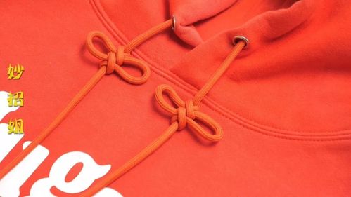 今年最流行的卫衣绳子打结法,既漂亮又个性,方法简单