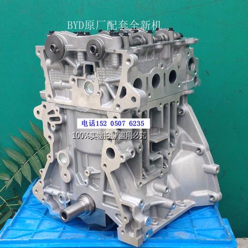 原厂全新配套比亚迪f0汽车三缸发动机byd371qa1.0排量发动机总成