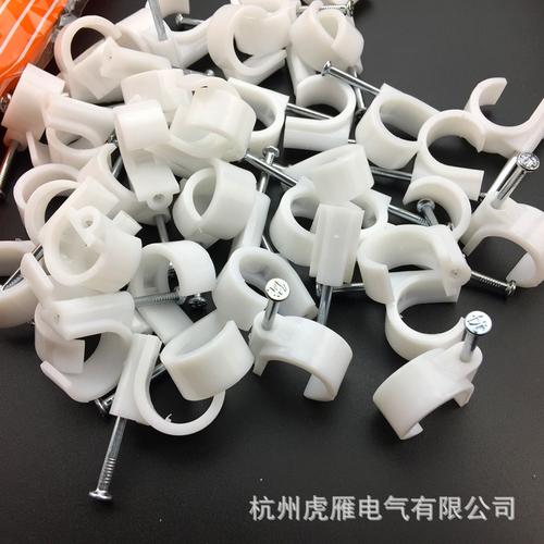 戴燕特种钢钉pvc钢钉圆线管卡25 电缆卡 水管 塑料管卡