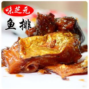 湖南特产味芝元 洞庭湖野生鱼排批发18g*20/袋 香辣爽口特产零食