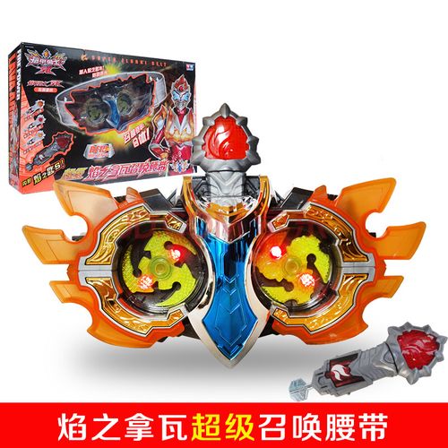 奥迪双钻 铠甲勇士3拿瓦玩具 焰飓铠甲 超级焰之拿瓦召唤腰带带面具