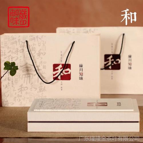 食品,饮料 茶叶 黑茶 厂家直销云南普洱茶岁月知味2015年和茶礼盒老熟