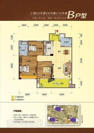 锦绣花园==户型图