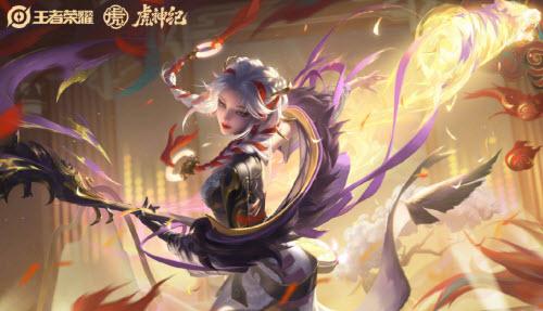 王者荣耀杨玉环虎年限定皮肤技能特效一览